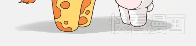 有你的疼爱 第23页