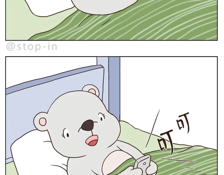异地恋也很幸福 第2页