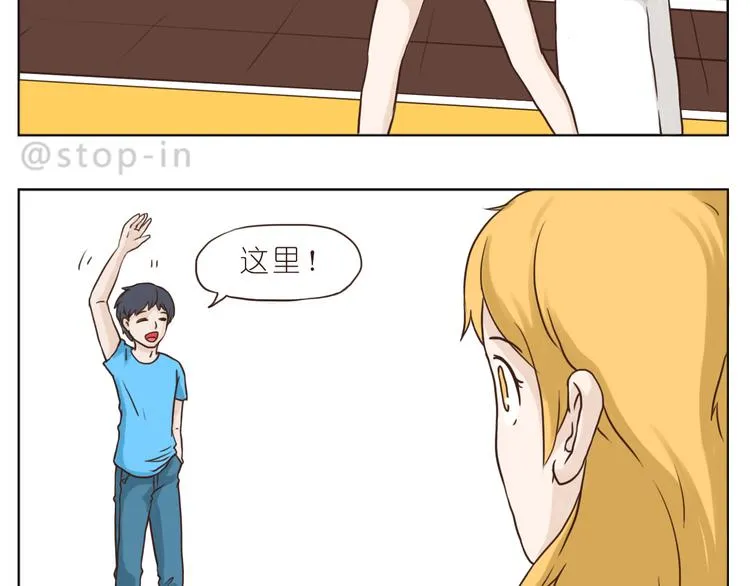 异地恋也很幸福 第7页
