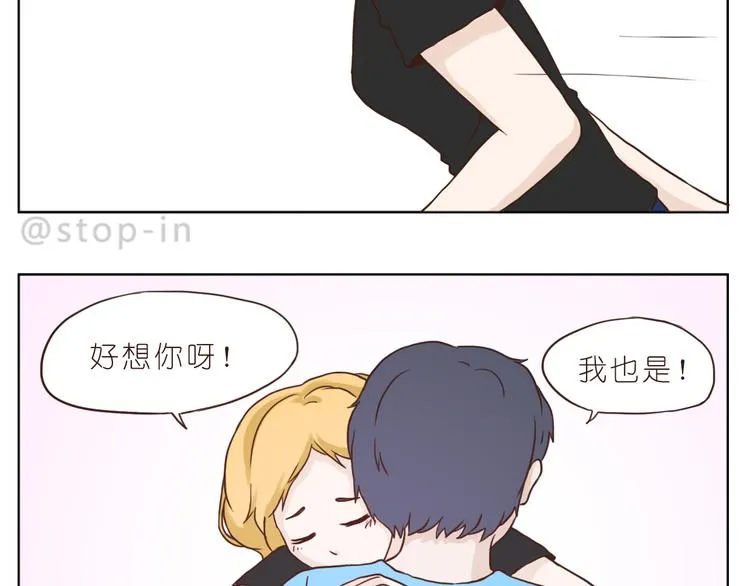 异地恋也很幸福 第9页