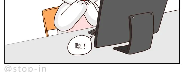 异地恋也很幸福 第15页