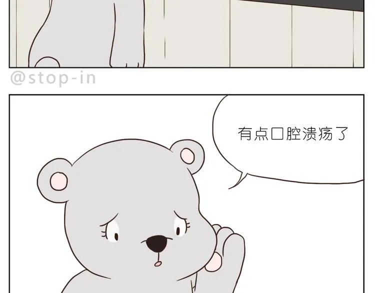 温柔的心 第2页