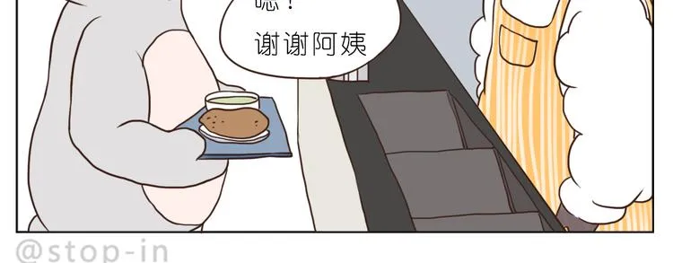 温柔的心 第5页