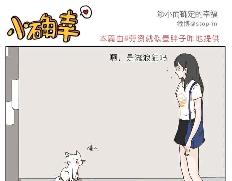 温柔的心 第6页