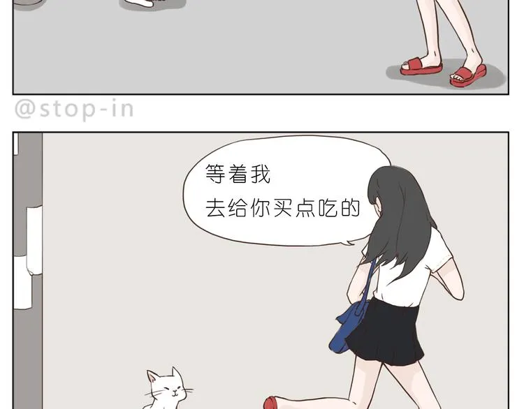温柔的心 第7页