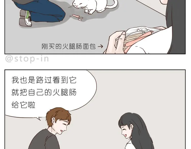温柔的心 第9页