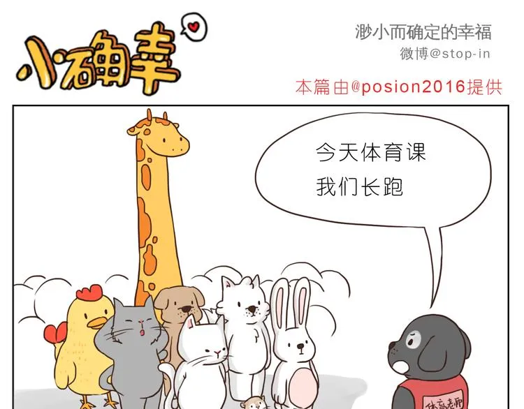 温柔的心 第11页