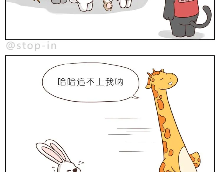 温柔的心 第12页