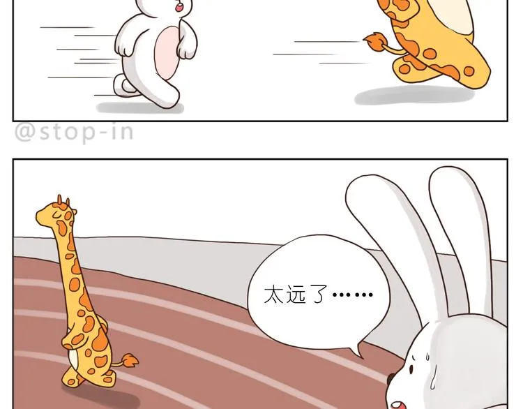 温柔的心 第13页