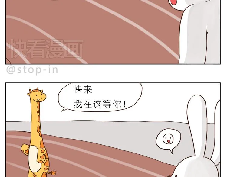 温柔的心 第14页