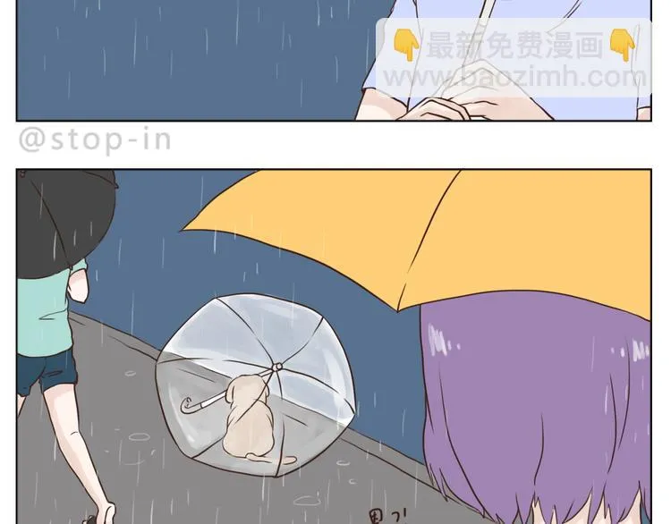 温柔的心 第17页