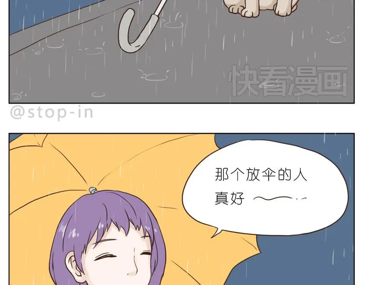 温柔的心 第19页