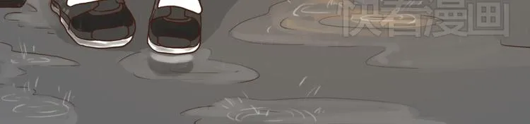 温柔的心 第23页