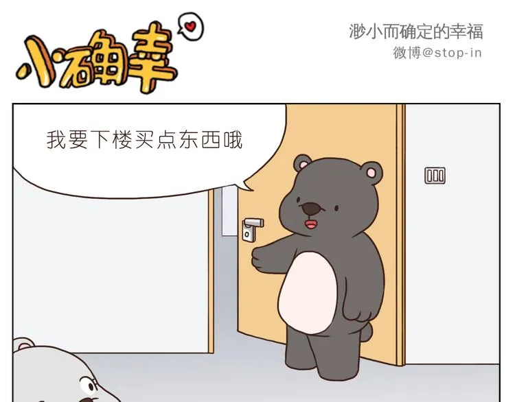 我和你一起 第1页