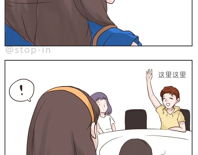 我和你一起 第13页