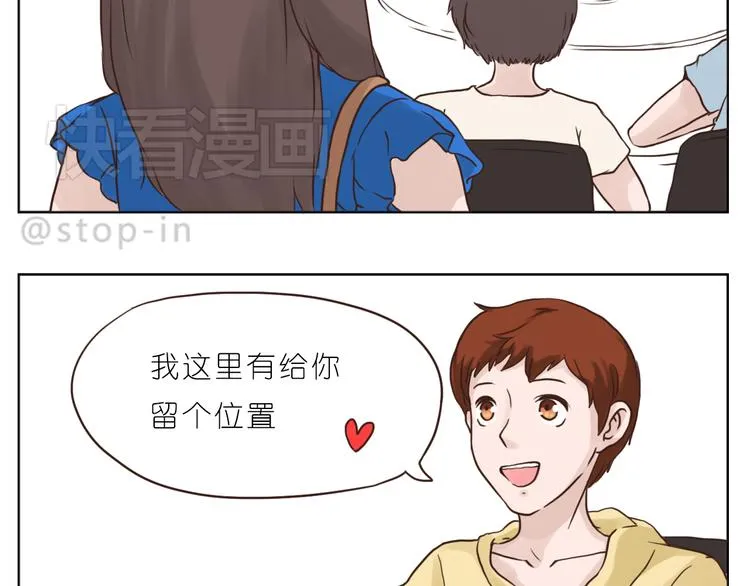 我和你一起 第14页