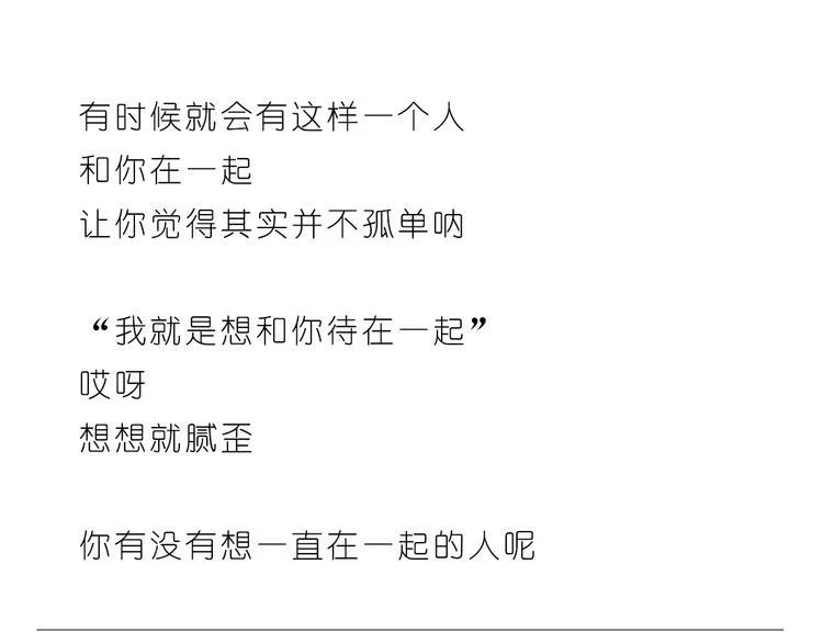 我和你一起 第24页