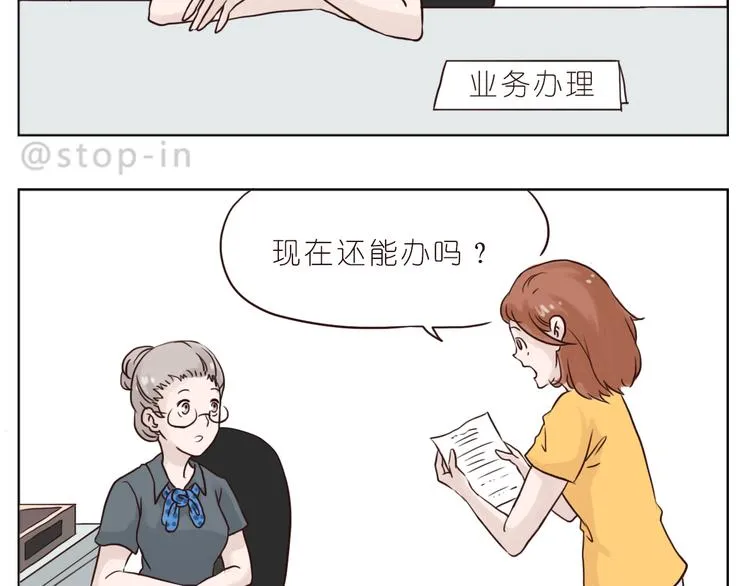 陌生的温暖 第2页