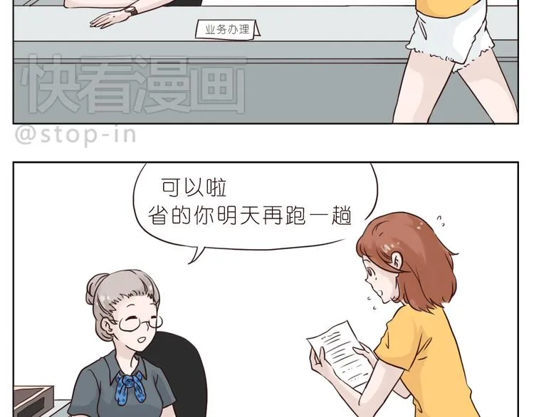 陌生的温暖 第3页