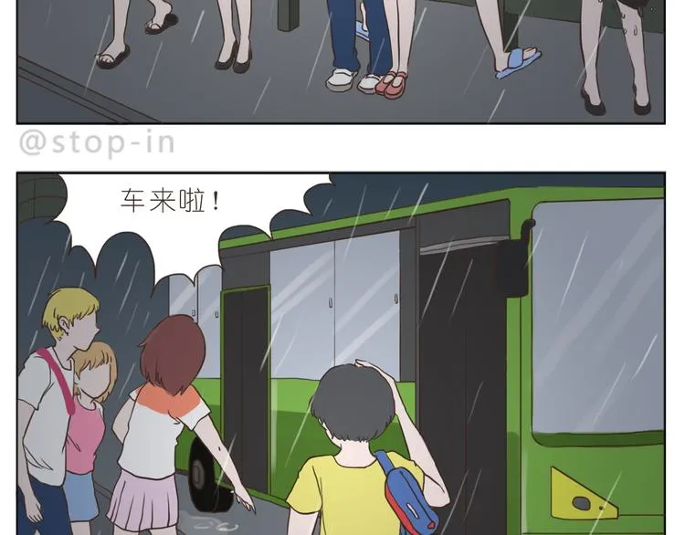 陌生的温暖 第7页