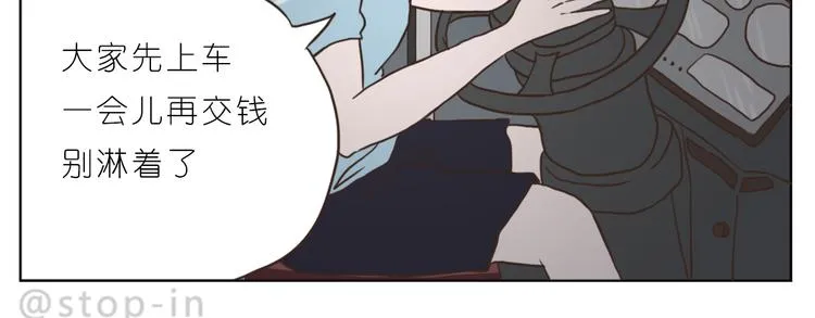 陌生的温暖 第10页