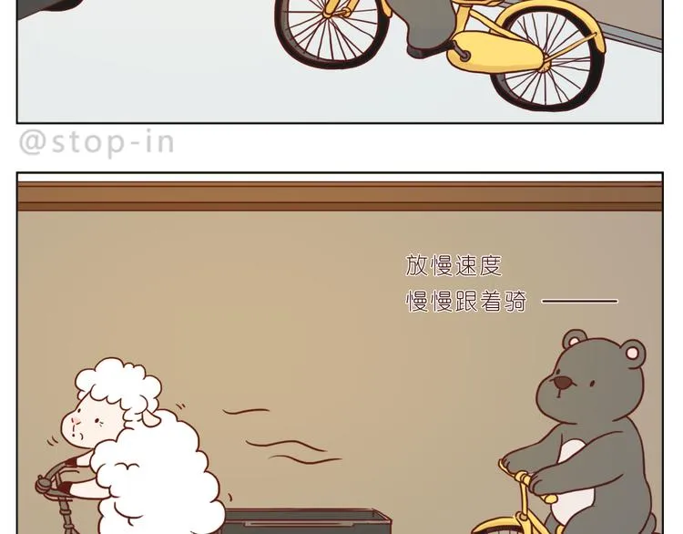 陌生的温暖 第12页