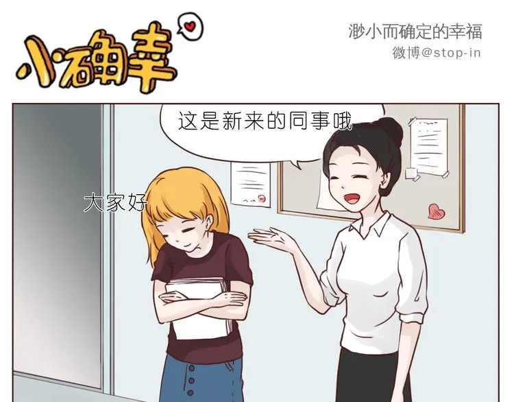 陌生的温暖 第16页