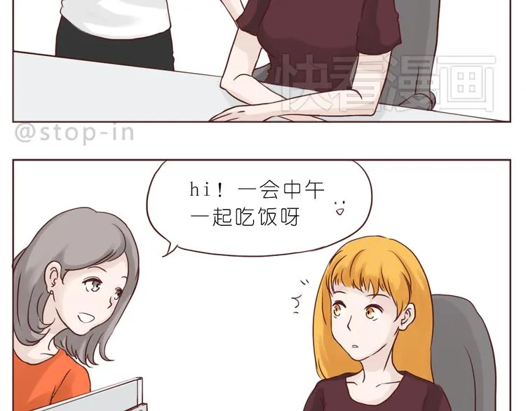 陌生的温暖 第18页