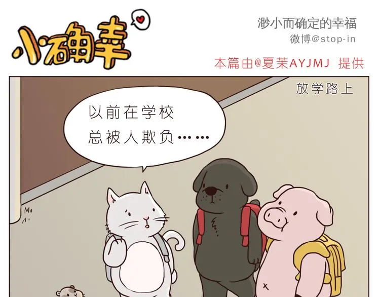 朋友 第1页