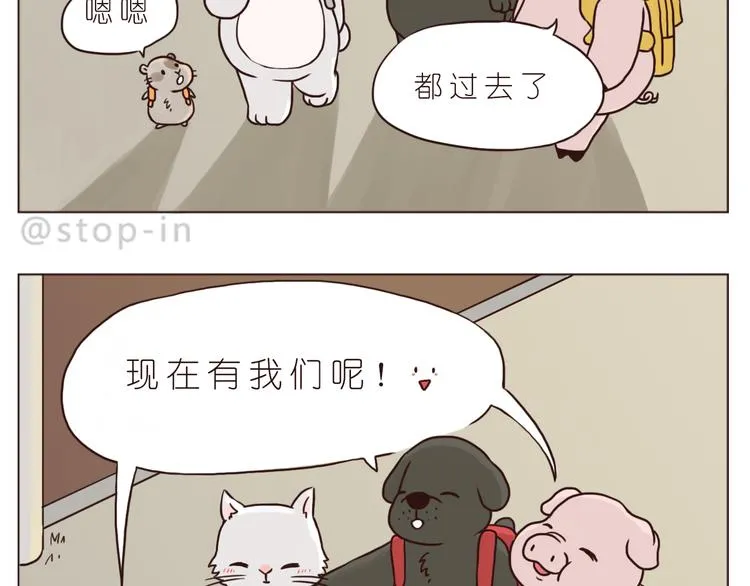 朋友 第4页