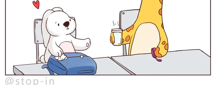 朋友 第10页