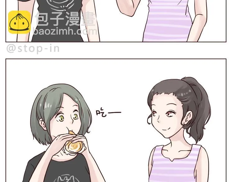 朋友 第12页