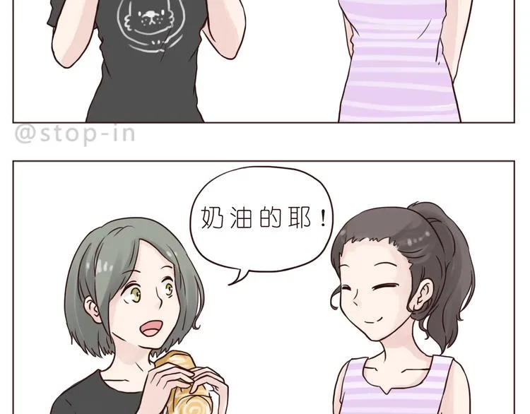朋友 第13页