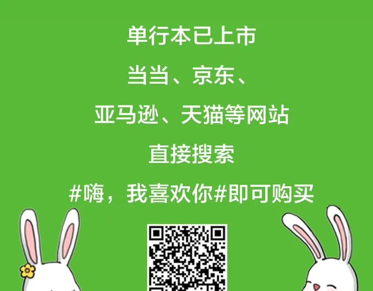 朋友 第26页