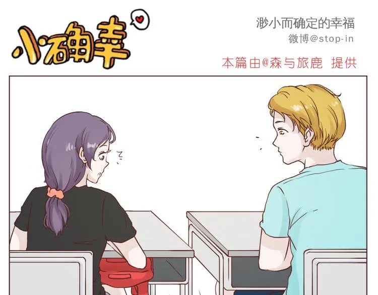 不需要过多的言语 第1页
