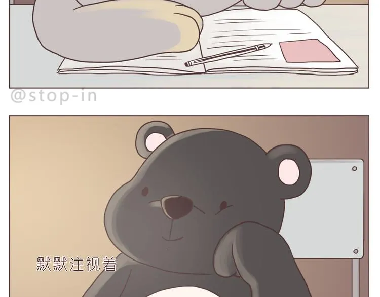 不需要过多的言语 第8页