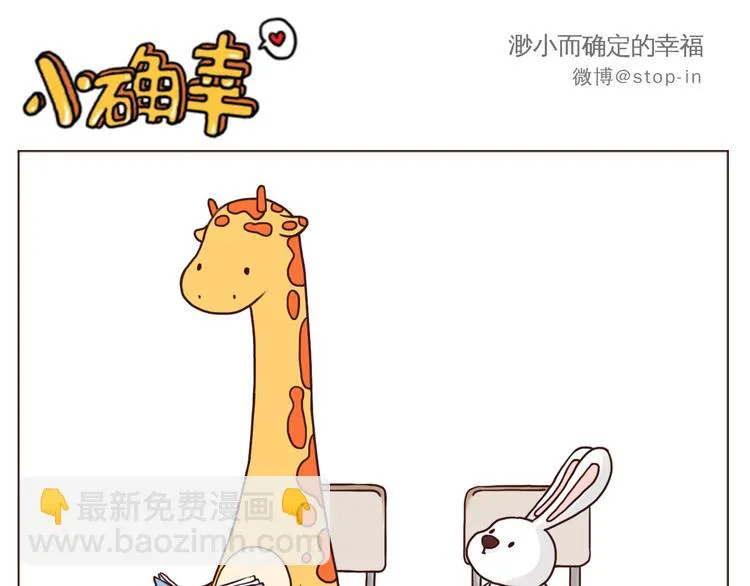 不需要过多的言语 第11页