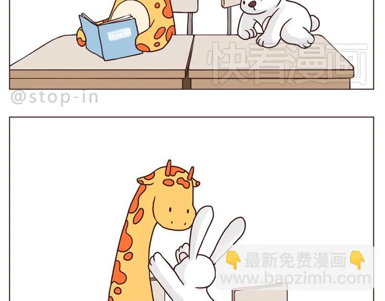 不需要过多的言语 第13页