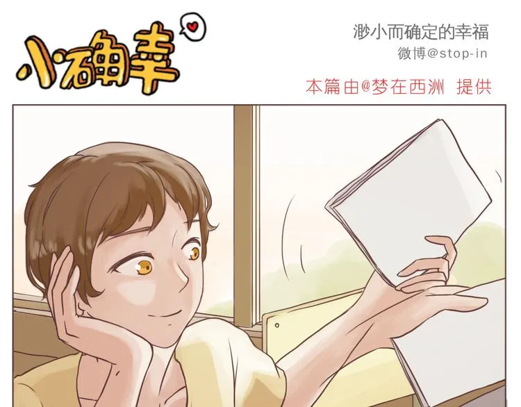 不需要过多的言语 第16页