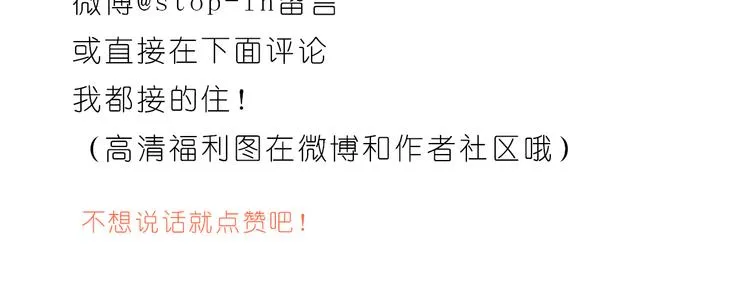 不需要过多的言语 第27页