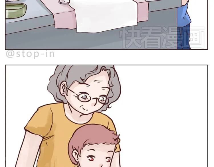 在老去的时光陪着你 第3页