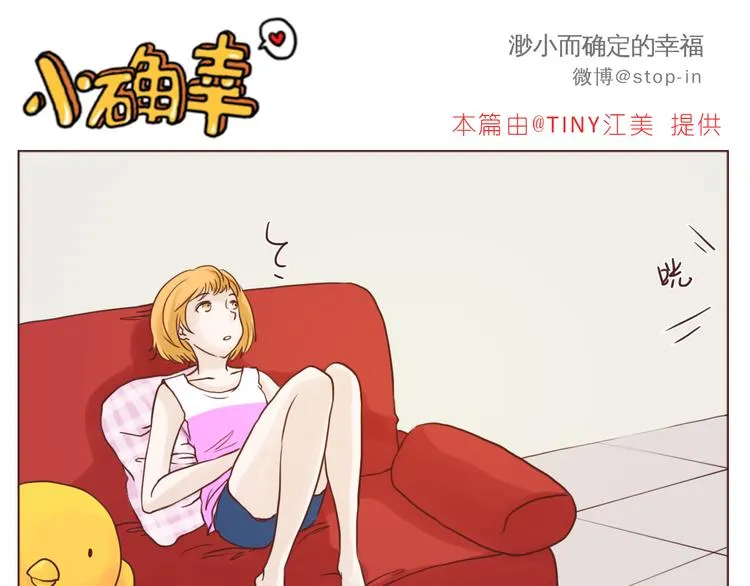 在老去的时光陪着你 第6页