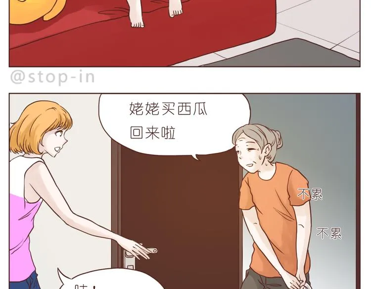 在老去的时光陪着你 第7页