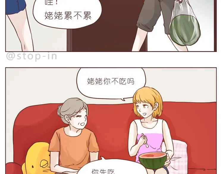 在老去的时光陪着你 第8页
