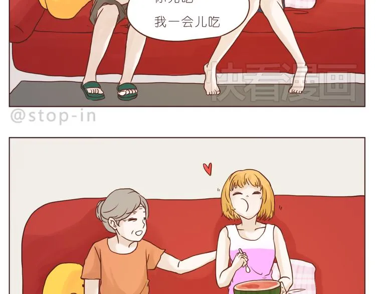 在老去的时光陪着你 第9页