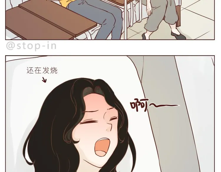 在老去的时光陪着你 第12页