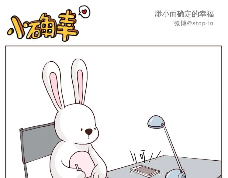 在老去的时光陪着你 第16页