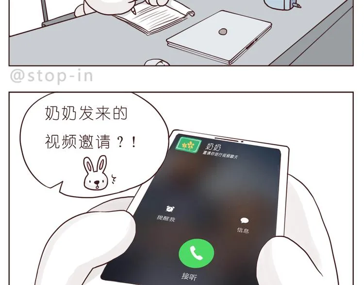 在老去的时光陪着你 第17页