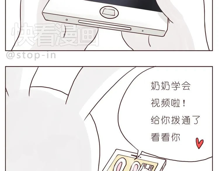在老去的时光陪着你 第18页