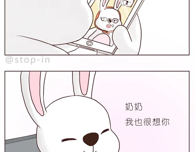 在老去的时光陪着你 第19页